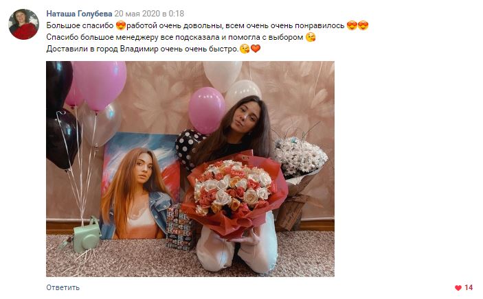 Арт студия Гранж отзывы